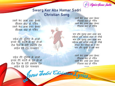 Swarg Ker Aba Hamar Sadri Christian Song