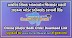 dpegujarat.in Online Jillafer Badli Order 2024  | DPE Primary Teacher Online Jillafer Badli Camp Order 2024 - www.dpegujarat.in