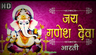 Ganesh जी । गणेश जी