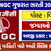 ONGC Gujarat Recruitment 2023: ઓઈલ એન્ડ નેચરલ ગેસ કોર્પોરેશન ભરતી 2023 અહીંથી કરો અરજી 