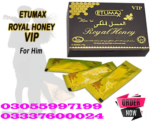 Etumax%20Royal%20Honey%20Price%20in%20pakistan%20(10).jpg