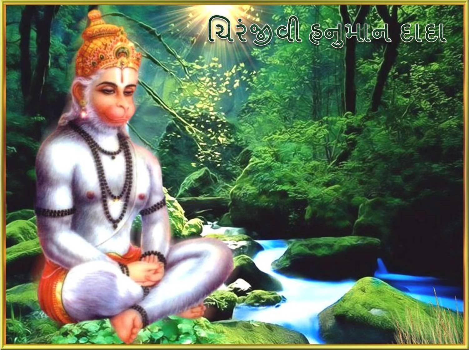 Hanuman Aarti Benefits, Vidhi & Lyrics