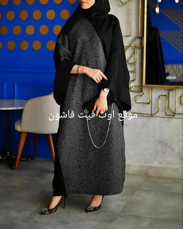 الجديد عبايات 2025 عبايات موديلات مختلفة