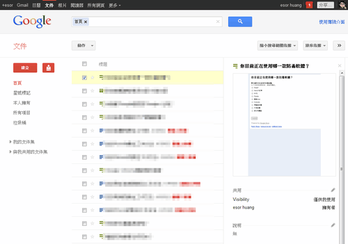 google docs-04