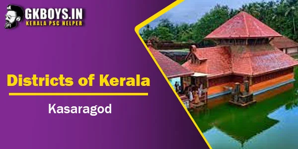 Districts of Kerala | Kasaragod