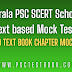  Kerala PSC Exam Preparation – Why Mock Tests & SCERT Textbooks are Essential
