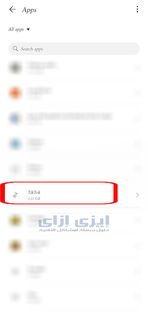 كيفية حل مشكلة تسجيل الدخول في تيك توك