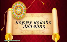 रक्षाबंधन शुभेच्छा - Raksha Bandhan Quotes In Marathi