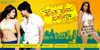 Hosa Prema Purana Full Movie Online, Hosa Prema Purana MP3 Songs Free Download