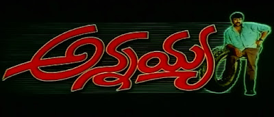 Chiranjeevi's Annayya (2000) Telugu Mp3 Songs Free Download Atozmp3