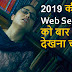 Top 10 Best Web series In Hindi 2019