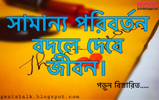 An2onio Creation,Bangla Blog 