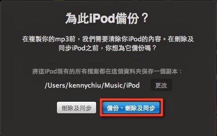 Ipod shuffle2