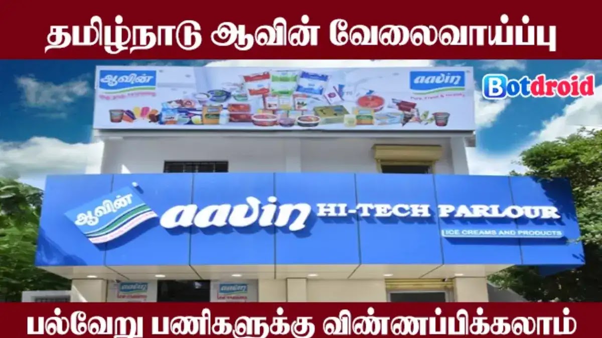 Aavin Recruitment 2023, Apply Online for Tamilnadu Aavin Job Vacancies