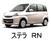 SUBARU STELLA RN1 RN2 ワイパー