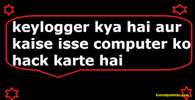 keylogger ki help se computer ko kaise hack kare pura tarika with picture