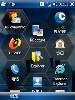 Light Blue - Windows Mobile 6.5 Theme