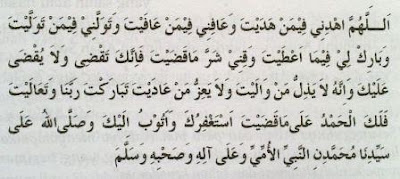 Lafadz Doa Qunut Sesuai Sunnah ~ Bilik Islam
