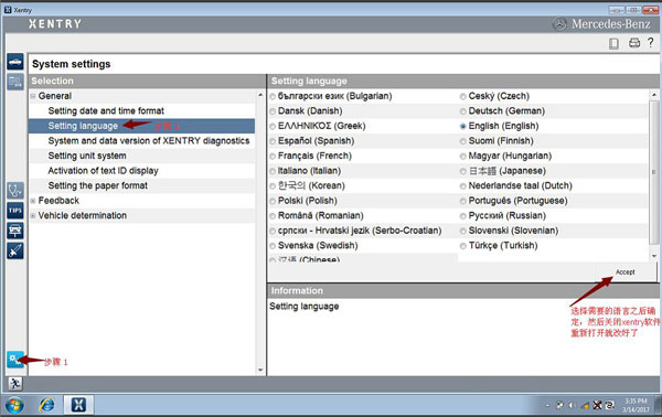 change-xentry-language