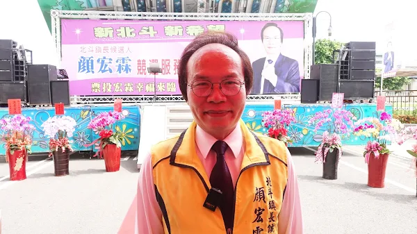 ▲北斗鎮長候選人顏宏霖堅持以清廉、腳踏實地的態度來應戰，懇請鄉親支持「票投宏霖幸福來臨」。（記者林明佑攝）