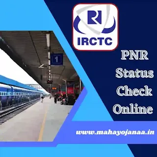 PNR Status Check