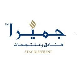 وظائف فنادق جميرا بسلطنه عمان