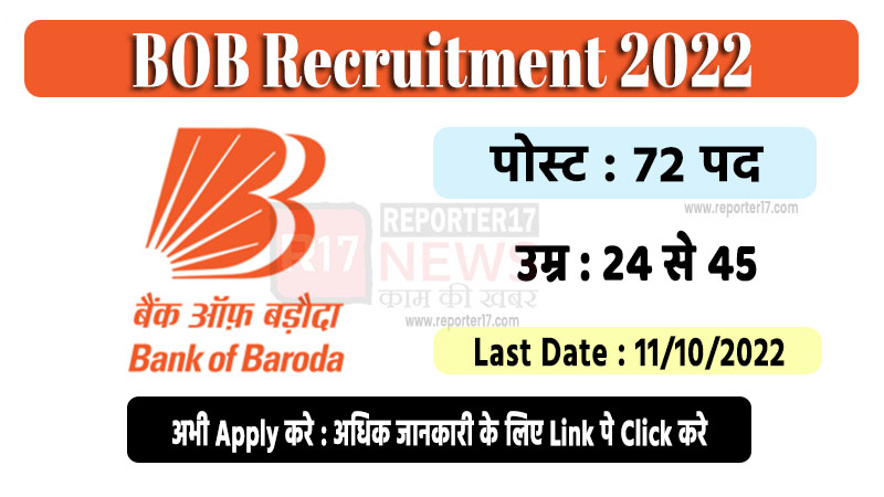 BOB Recruitment 2022