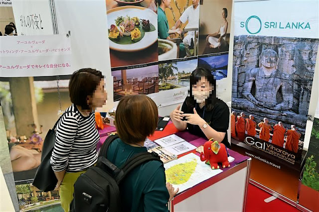 Tokyo Wellness Tourism Expo 2024