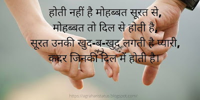 Top 50 Best love quotes in Hindi with Image |  टॉप 5० बेस्ट लव कोट्स इन हिंदी विथ इमेज