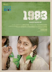 "1983" movie posters