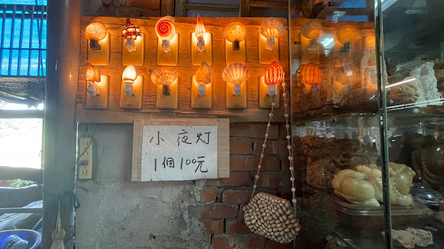 Sanqing Sanyuan Palace Shell Temple 三清三元宫贝壳庙, changhua, taiwan