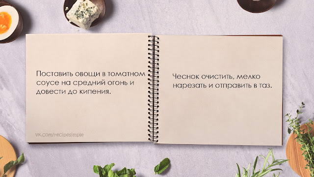 Овощной салат из кабачков, сладкого перца и помидоров. Заготовки на зиму. Простые рецепты. Подкаст.