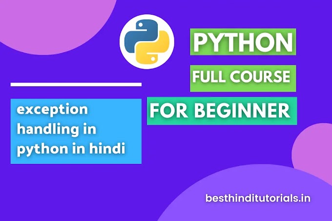exception handling in python in hindi
