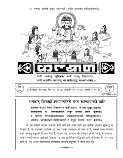 Mandla-Charan-PDF-Book-In-Hindi-Free-Download