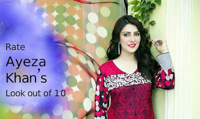 ayeza khan photo gallery