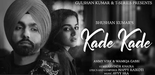 Kade Kade New Punjabi Song 2021 Lyrics | Ammy Virk | Wamiqa Gabbi