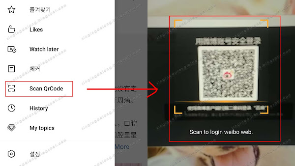 Baidu SVIP sharing account and Weibo login method