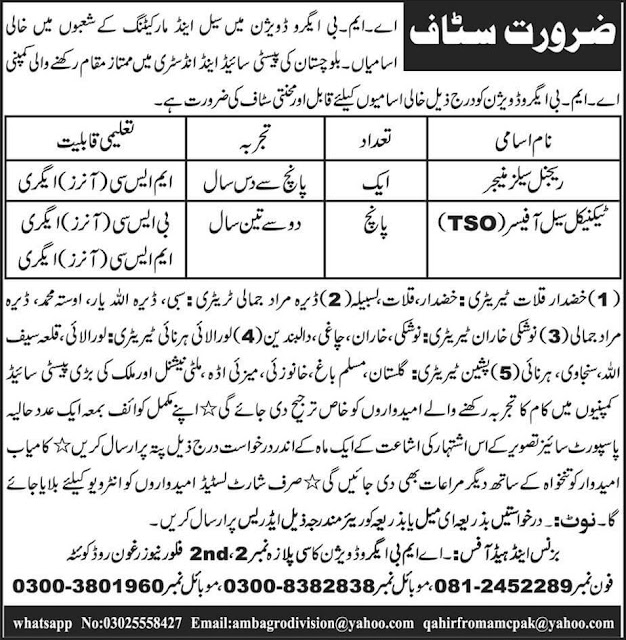 Regional Sales manager, Technical Sales Officer Jobs 2018