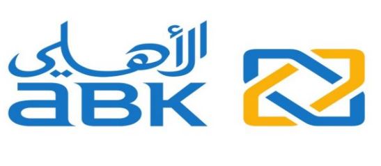وظائف البنك الأهلي الكويتي 2022/2021 Al Ahli Bank of Kuwait
