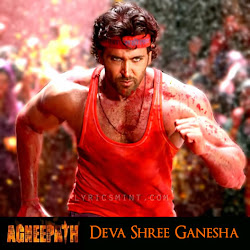 Agneepath Deva Shree Ganesha