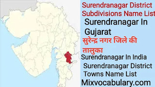 Surendranagar District blocks list