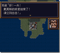 WGF第四次0.98漢化版059