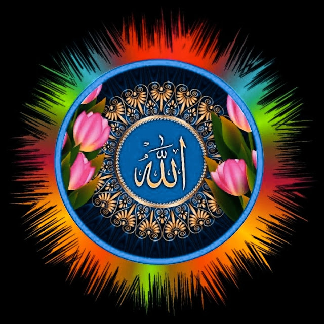 Best Islamic DP