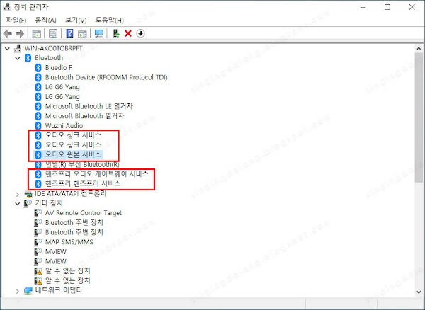 Windows Server 2022 Bluetooth Audio Solution