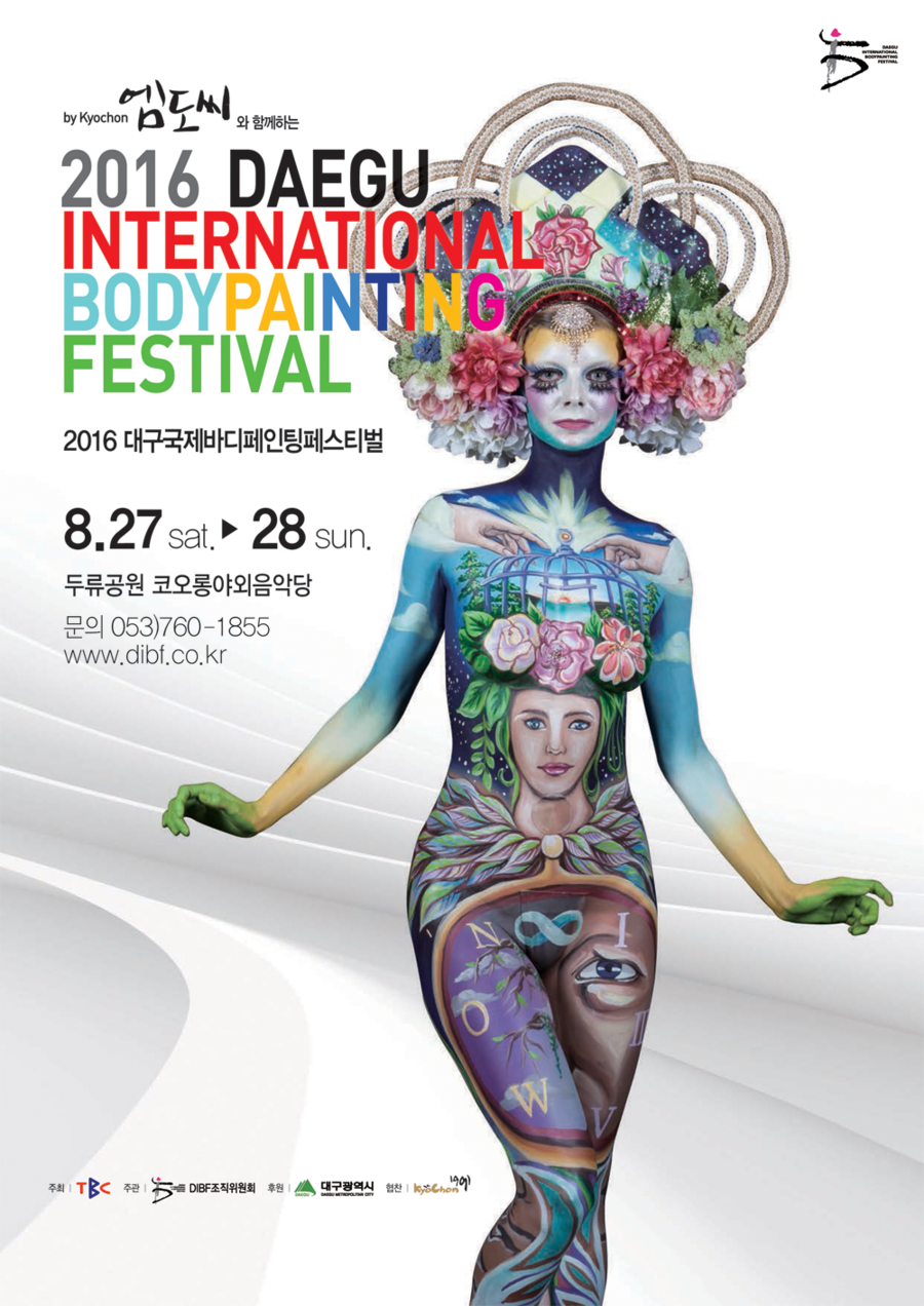 Touch Daegu 2016 Daegu International Bodypainting Festival