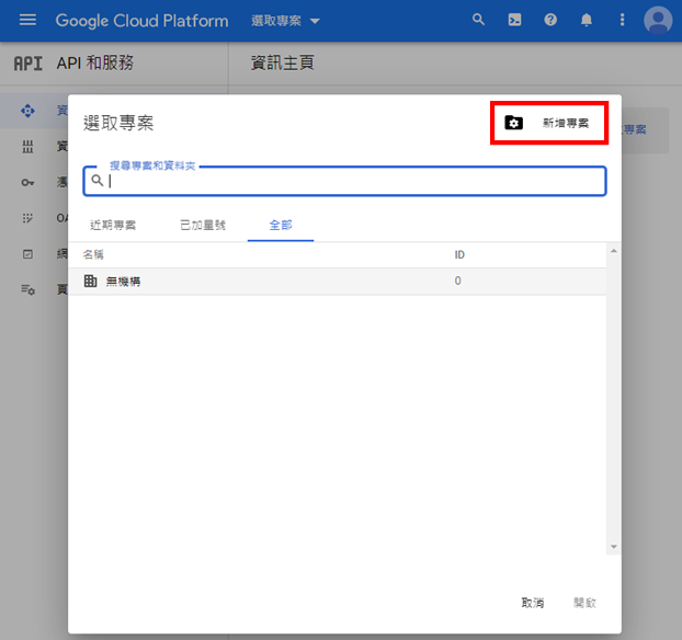 pandas_and_google_sheets