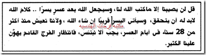 ورد-2007-20150219160336-00020_09