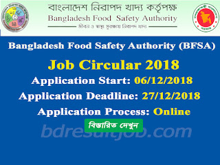 Bangladesh Food Safety Authority (BFSA) Job Circular 2018