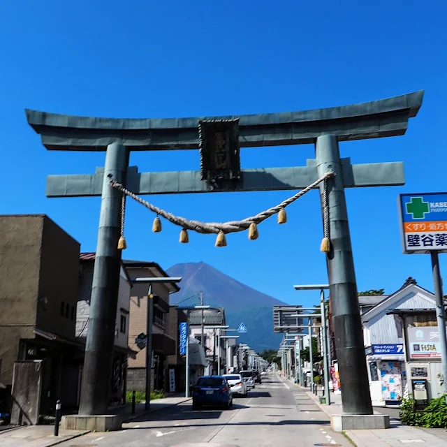 富士みち　富士山駅　金鳥居