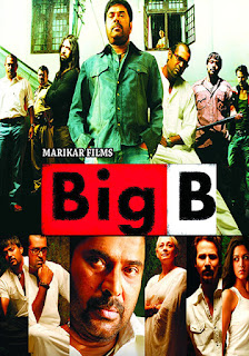big b cast, big b, big b malayalam movie songs, big b malayalam movie review, big b malayalam movie actors, mallurelease